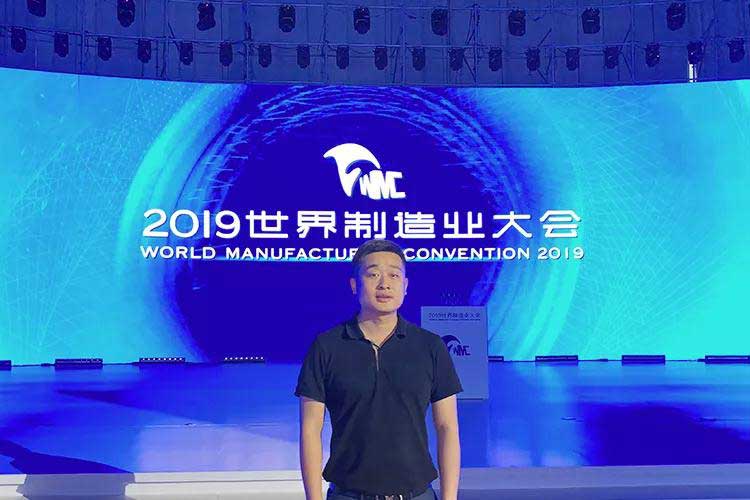 2019世界制造業(yè)大會，凱瑞特重工在安徽等您！